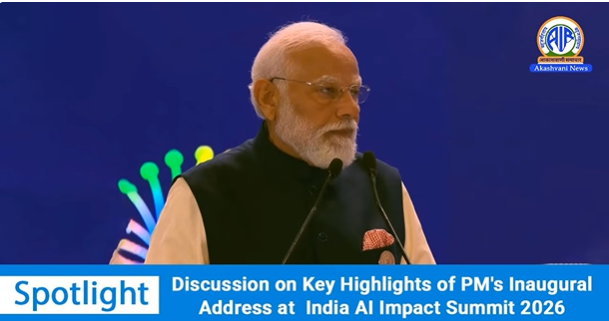 Discussion on Key Highlights of PM's Inaugural Address at India AI Impact Summit 2026 (News on AIR Offical)
